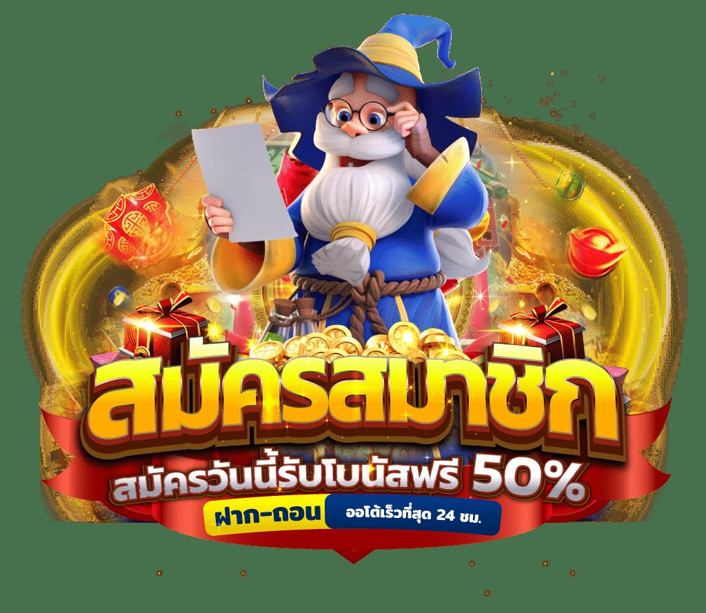 คาสิโนออนไลน์ ผลบอลสด3 อัปเดตสด ระบบเสถียรทุกวัน