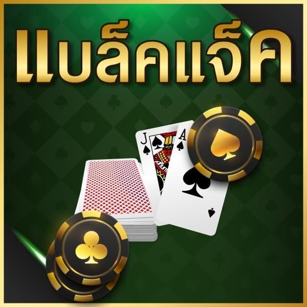 คาสิโนออนไลน์ ผลบอลสด7mมีเสียง รวมเกมเดิมพันสุดฮิต ระบบอัปเดตล่าสุด