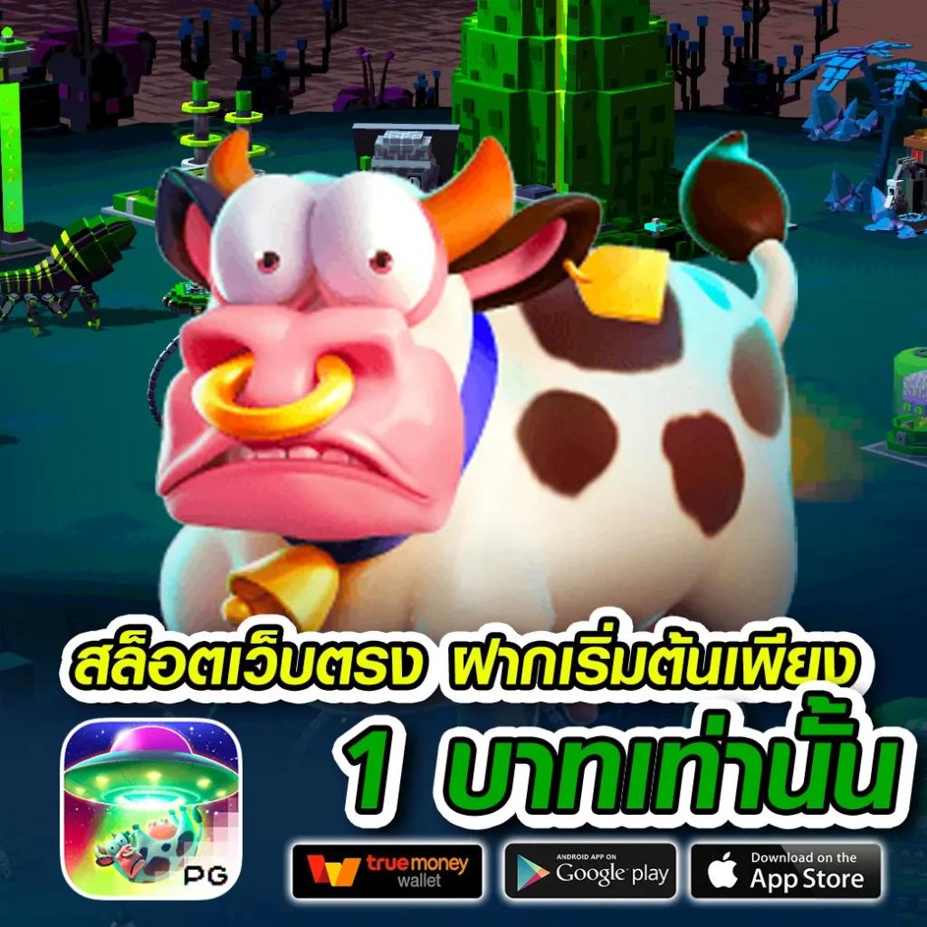 คาสิโนออนไลน์ ผลบอลสด888บ้านผลบอล | ทำเงินง่าย มั่นคง 24 ชม