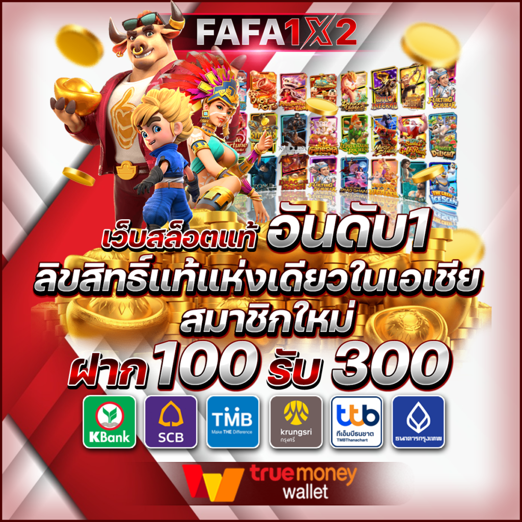 คาสิโนออนไลน์ ผลบอลสดทั่วโลก เล่นง่ายได้เงินจริง ระบบทันสมัย