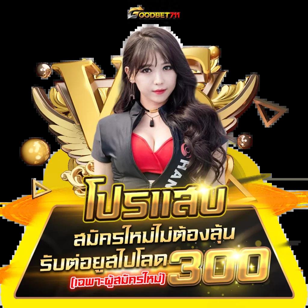 คาสิโนออนไลน์ ผลบอลสดผล ระบบทันสมัย พร้อมเดิมพันครบวงจร