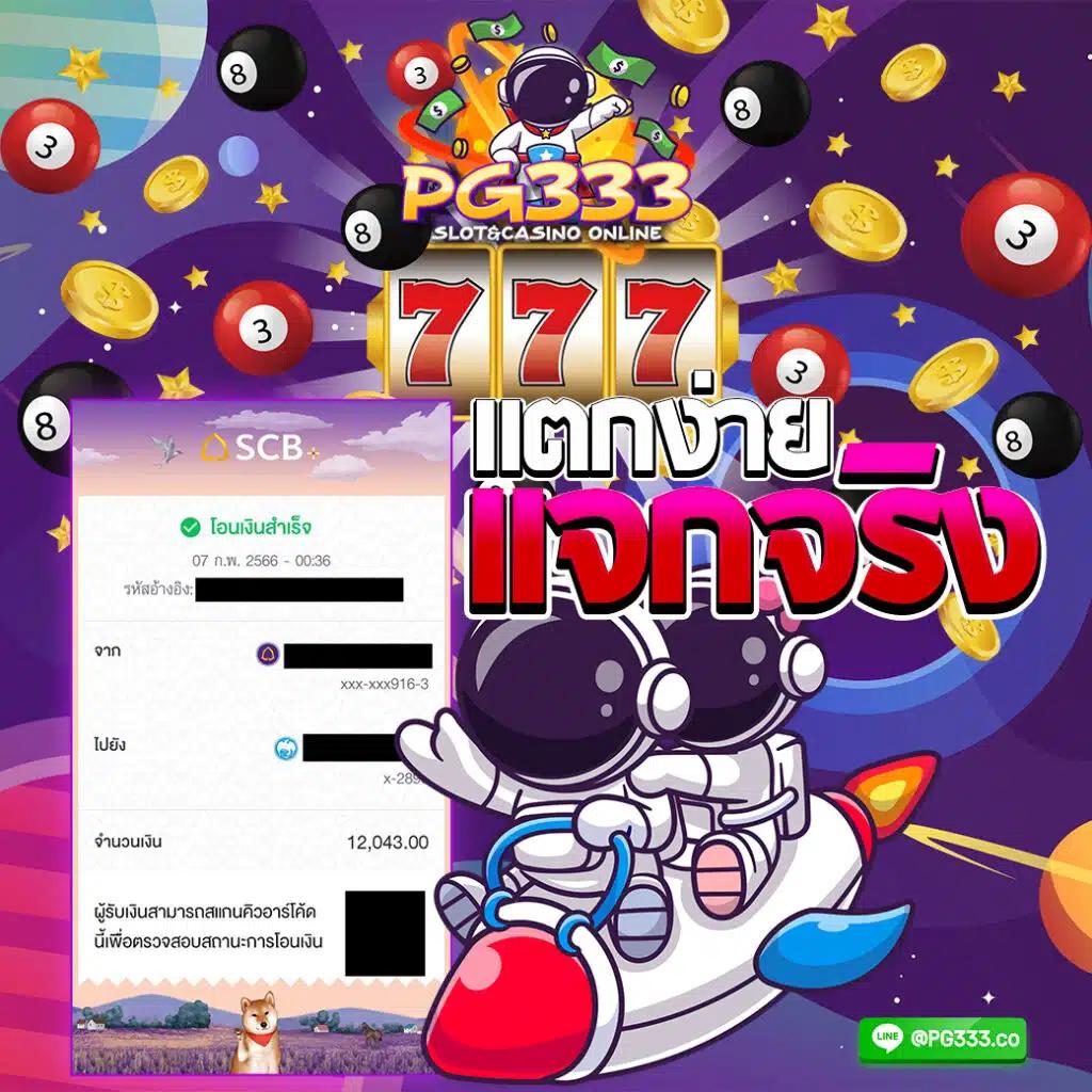 คาสิโนออนไลน์ พนันครบจบในเว็บเดียว เล่นง่าย โปรโมชั่นแรงที่สุด