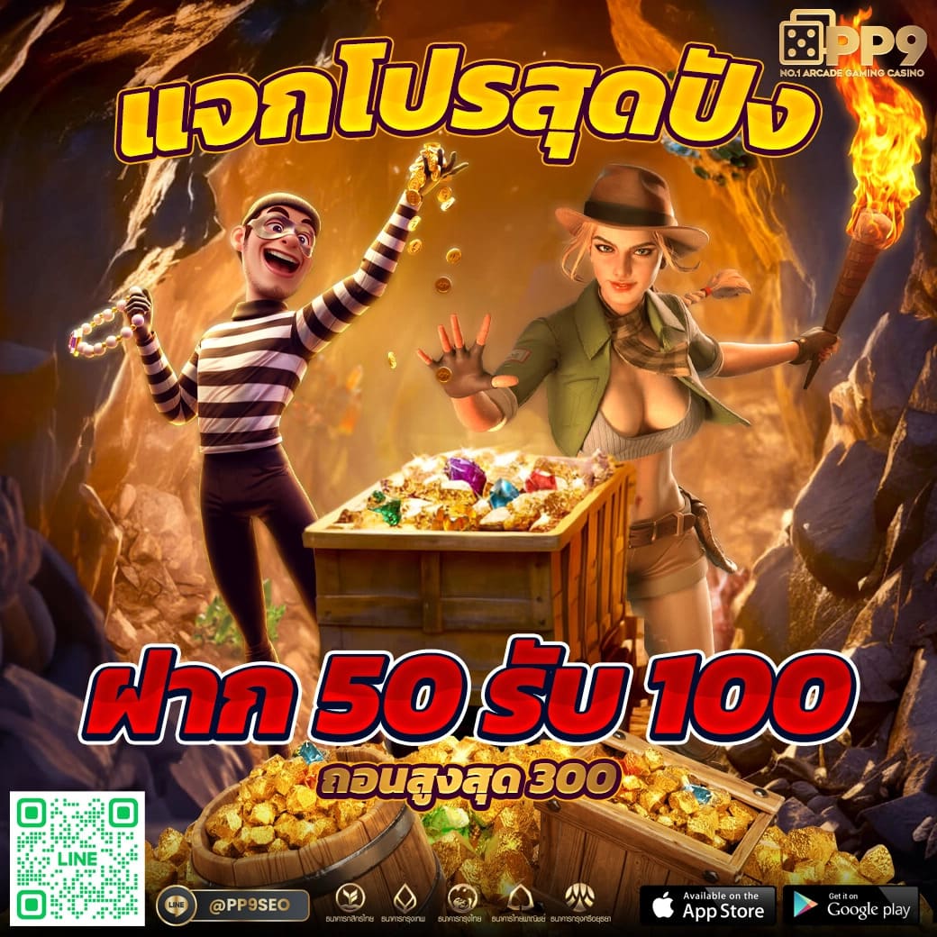 คาสิโนออนไลน์ เว็บตรง ระบบใหม่ล่าสุด ฝาก-ถอนออโต้ 24 ชม.