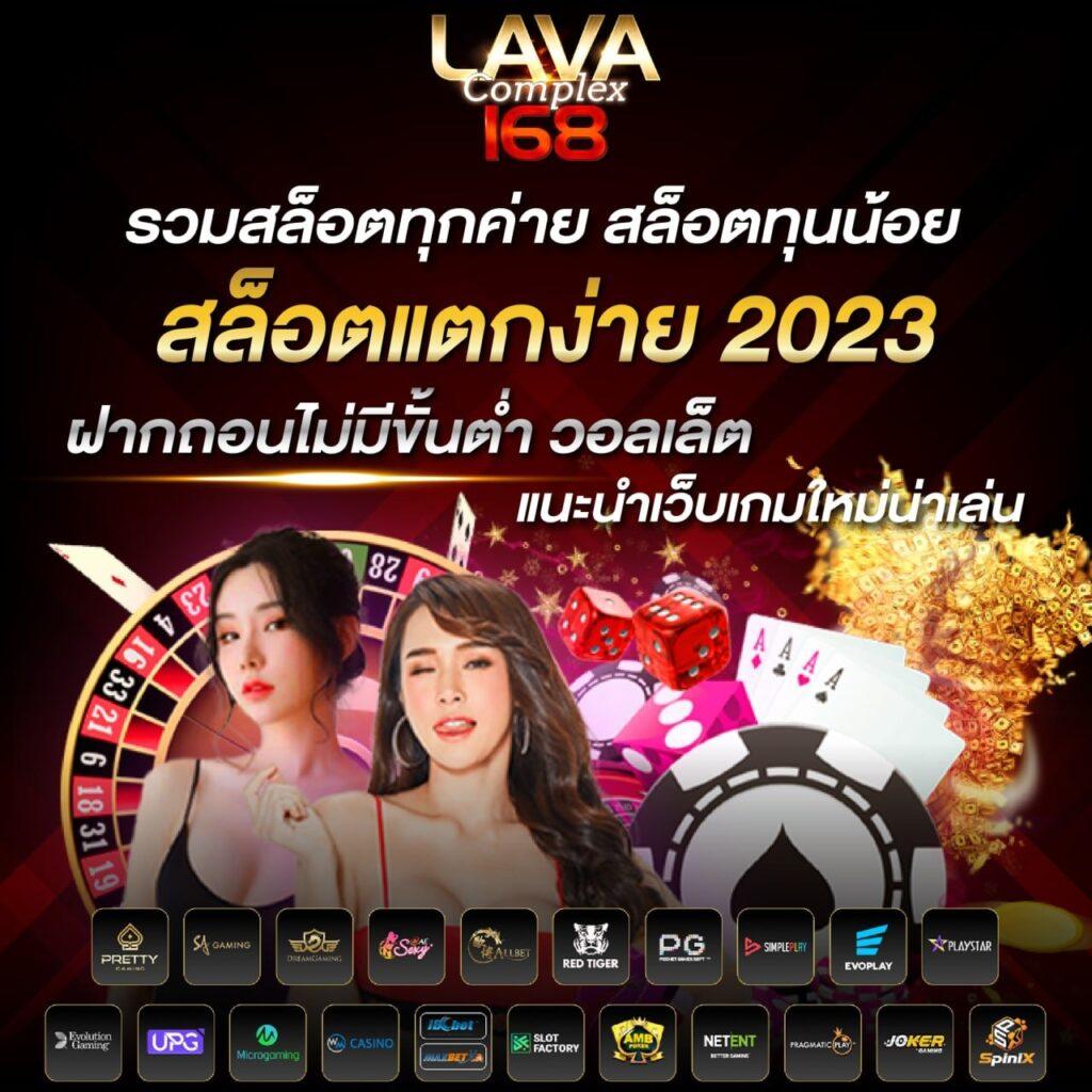 คาสิโนออนไลน์ ไม่มีขั้นต่ำ บริการรวดเร็ว โปรโมชั่นดี 2025