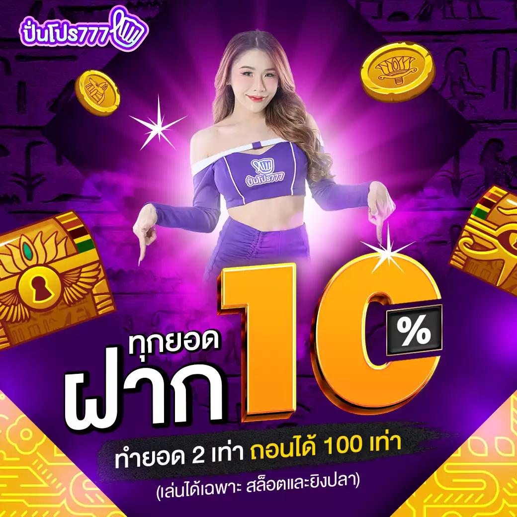 คาสิโนออนไลน์เว็บตรง รวมค่ายดังอันดับหนึ่ง เล่นง่าย จ่ายจริง