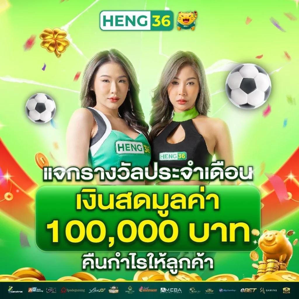 จับฉลากออนไลน์ เว็บเดิมพันสุดฮิต ฝากถอนง่าย ปลอดภัย 2024