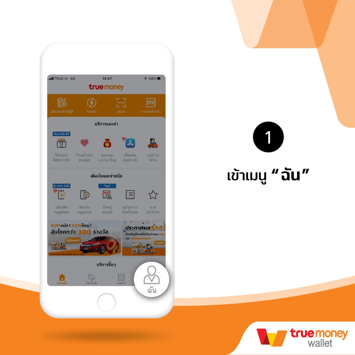 จ่ายพัน คาสิโนออนไลน์ ฝากถอนง่าย จ่ายเต็มทุกยอดเดิมพัน
