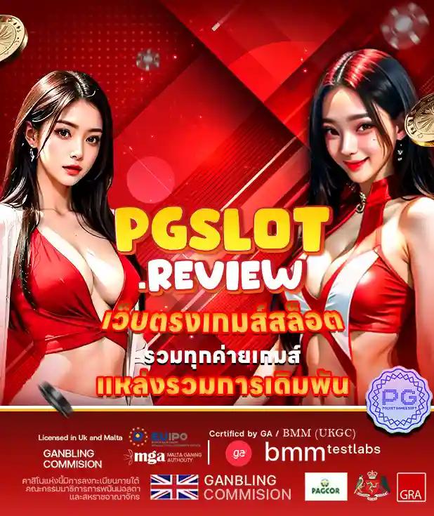 จ่ายไว หวย คาสิโนออนไลน์อันดับหนึ่งในไทย สมัครง่าย แตกเร็ว