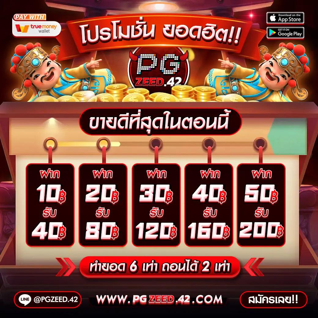 จ้าวเจ๊ง168 คาสิโนสด สล็อตแตกง่าย ระบบทันสมัยที่สุดในไทย