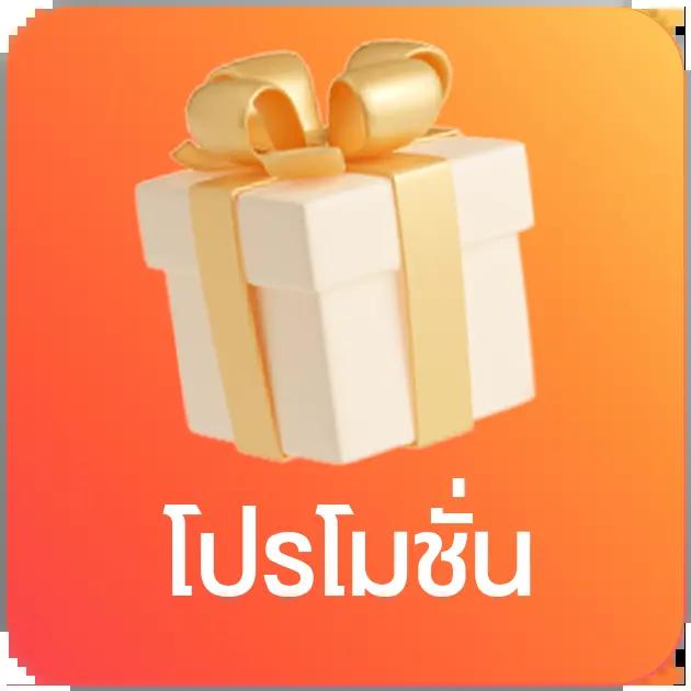จำปูลิง คาสิโนสร้างความสนุกสนาน ครบเครื่องการเดิมพันทุกรูปแบบ