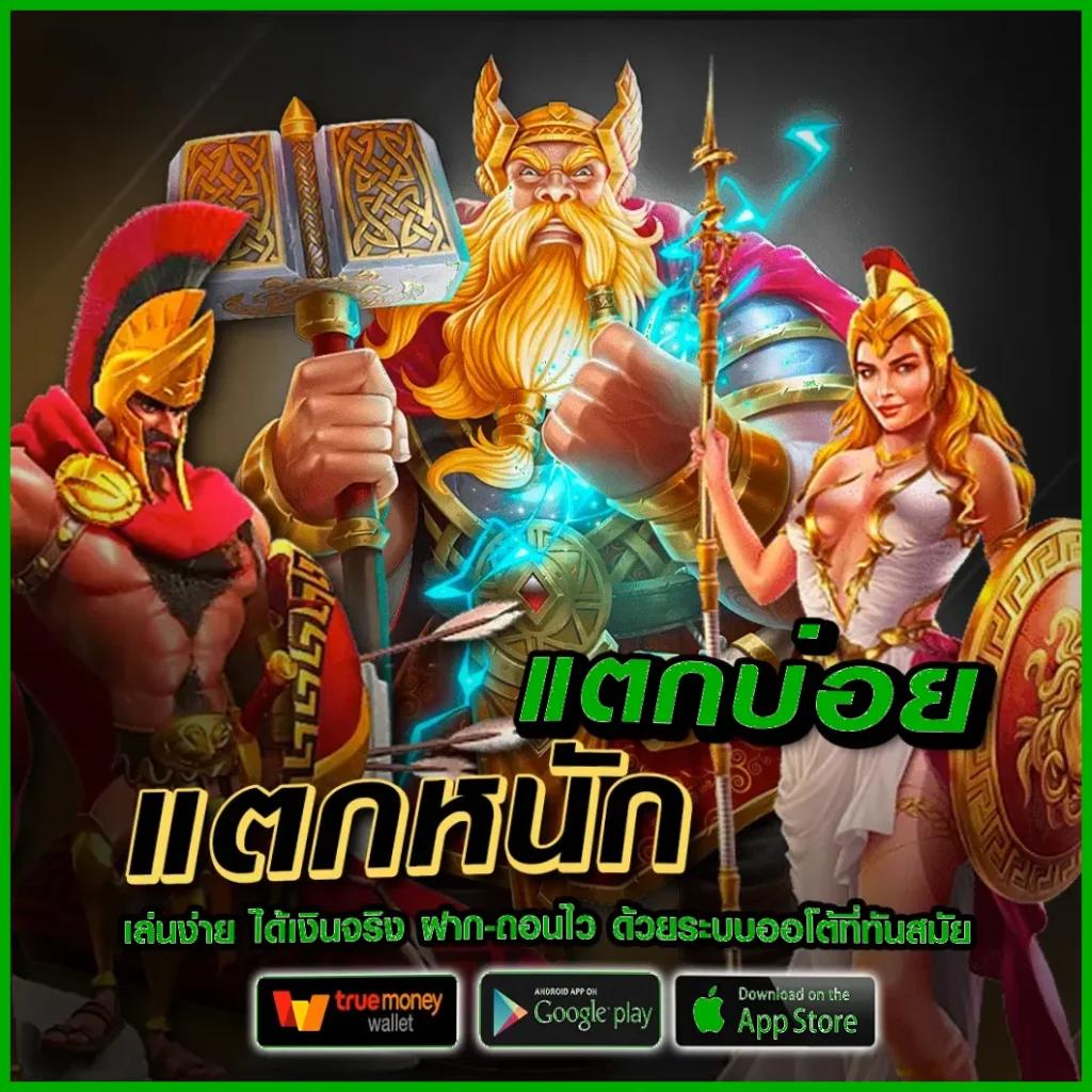 ชุปเปอสล๊อต คาสิโนออนไลน์อันดับหนึ่ง เว็บตรง มั่นคง ปลอดภัย 2024