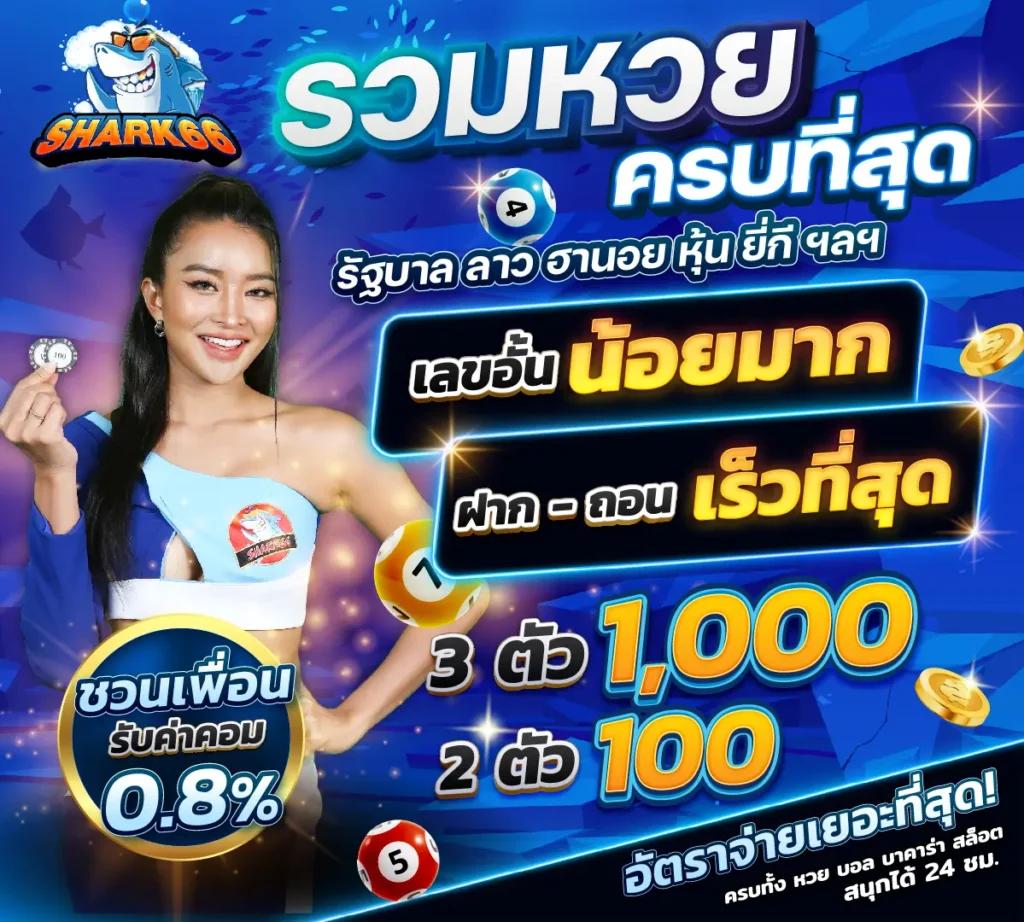 ช็อคดี777 เว็บเกมฮิตอันดับหนึ่ง แจกเครดิตฟรีทุกวัน เดิมพันสนุกไม่มีสะดุด