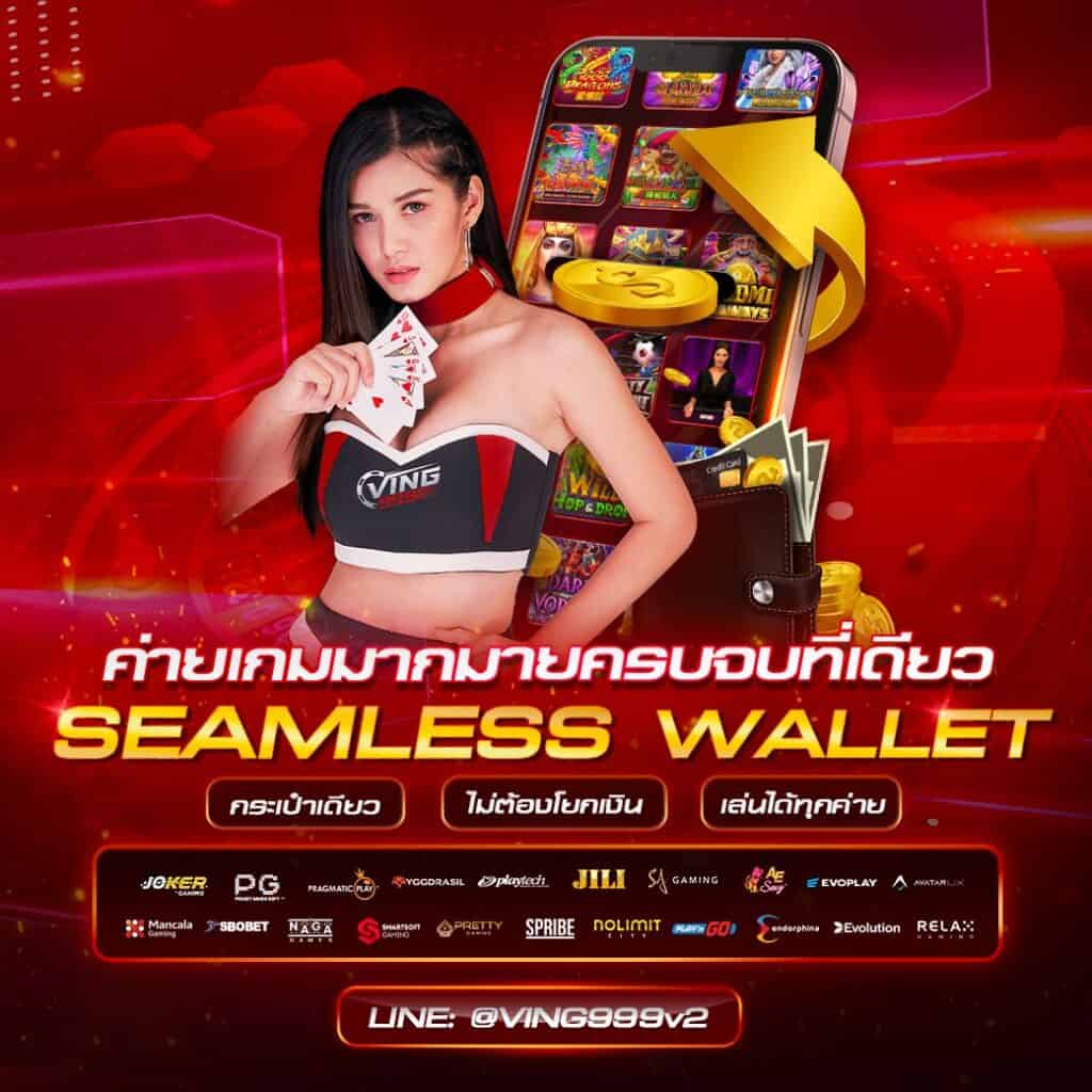 ชอบปั่น88 เกมเดิมพันออนไลน์ยอดนิยมแห่งปี 2024 เว็บเล่นง่ายสุดในไทย