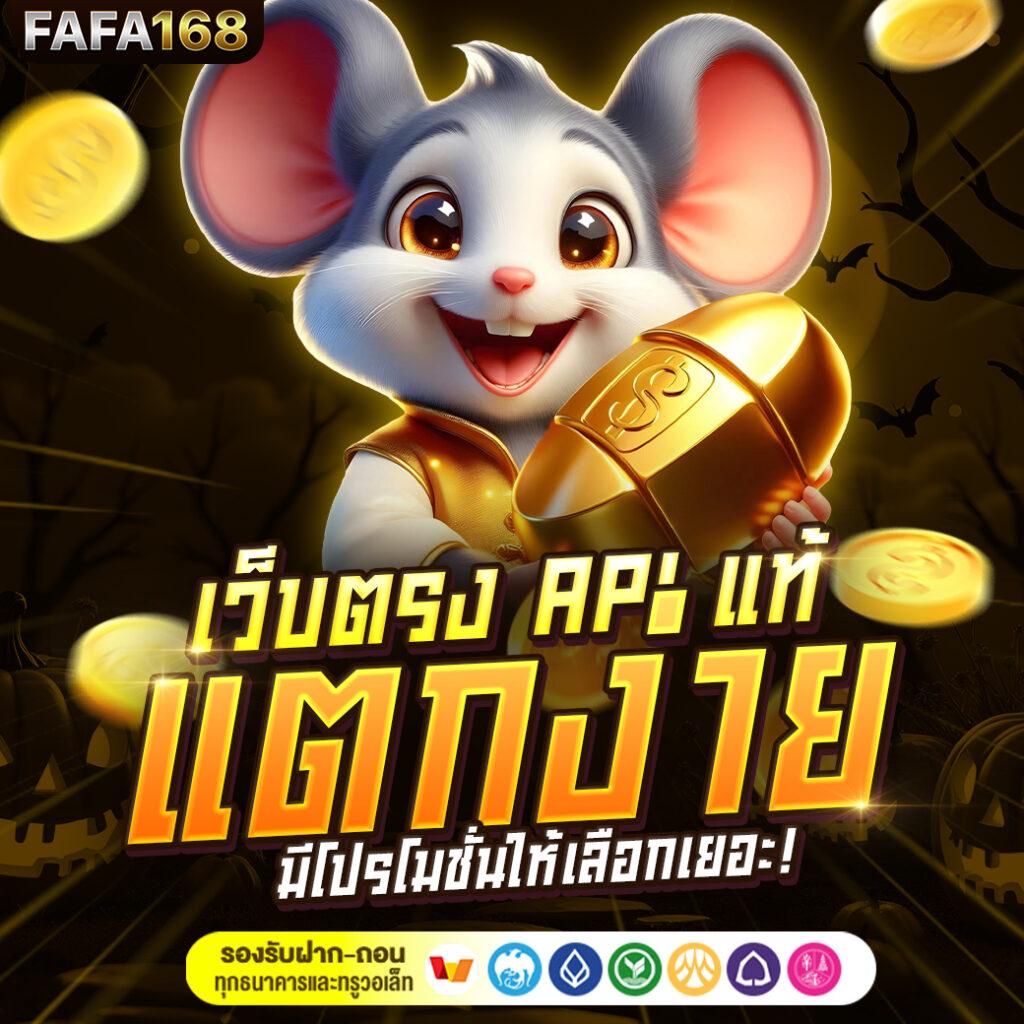 ชาเนสที คาสิโนเว็บตรง ระบบออโต้ บริการครบวงจร 2024
