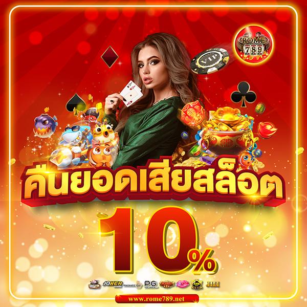 ซิกน่า คาสิโนเกมสดยอดนิยม บริการครบในไทยมั่นใจ100%