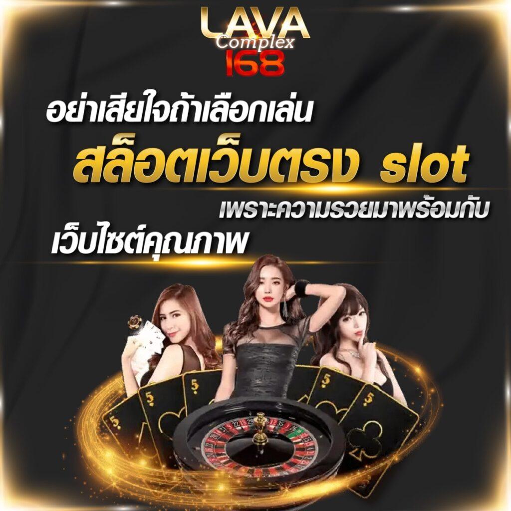ซันไล คาสิโนออนไลน์ เล่นง่าย จบในเว็บเดียว โบนัสแตกง่าย