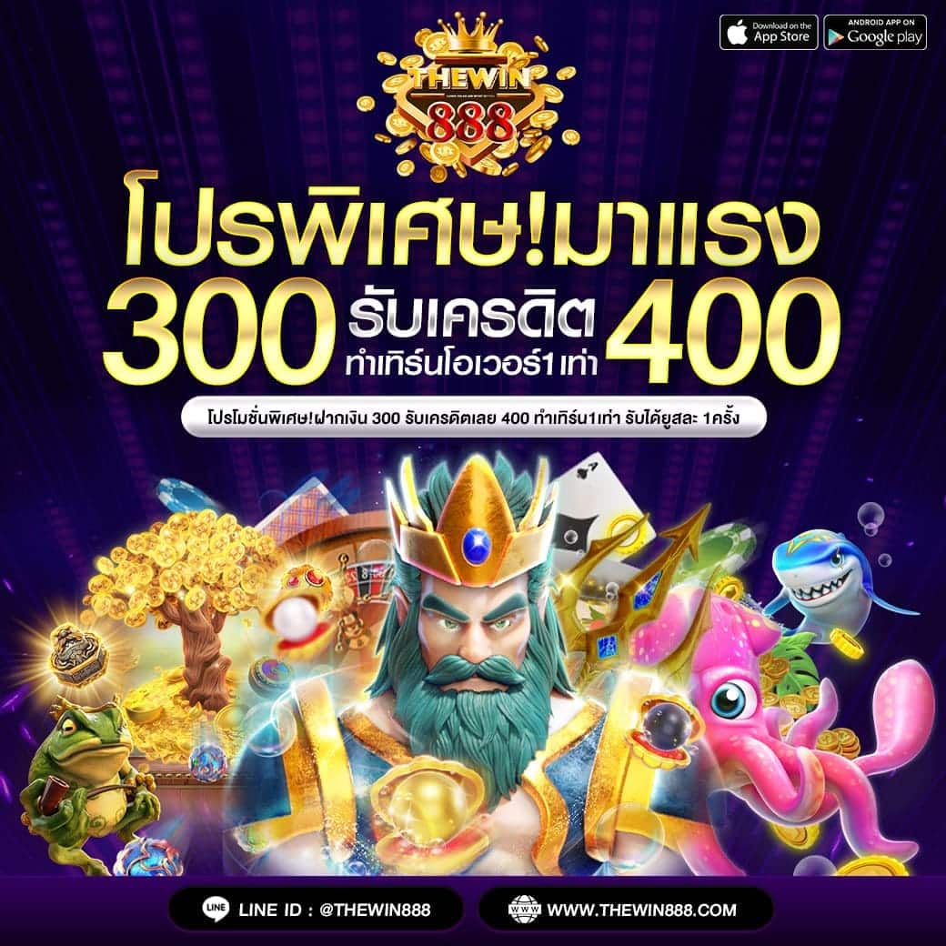 ซุปเปอร์ พีจี1688 คาสิโนออนไลน์อันดับหนึ่ง ระบบสุดล้ำ เล่นง่ายได้จริง