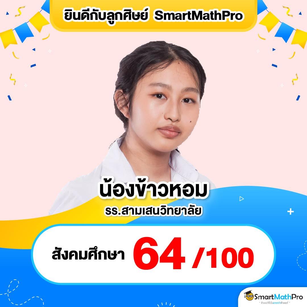 ซุปเปอร์ สล็อต ใหม่ล่าสุด เว็บตรง มั่นคง ลุ้นรางวัลง่ายกว่าใคร