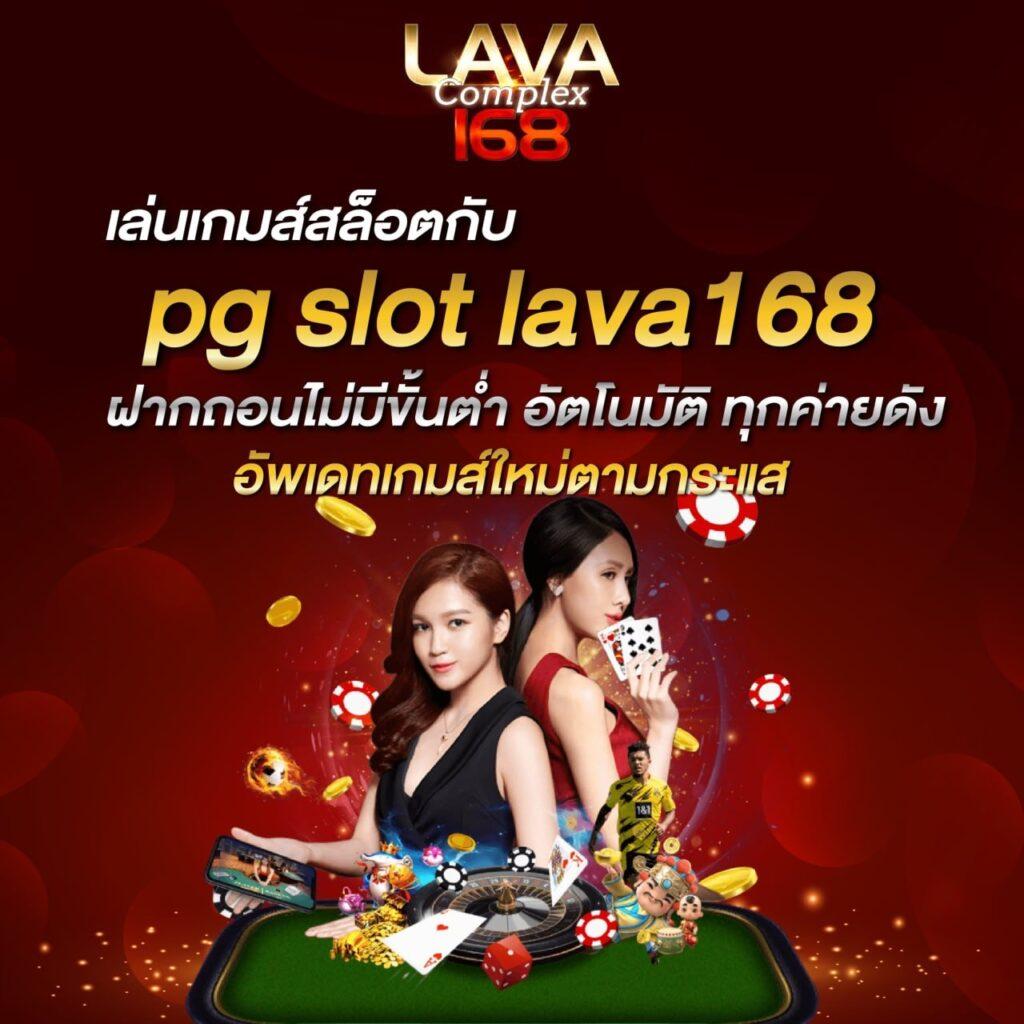 ซุปเปอร์พีจี1688 คาสิโนอันดับ1 รวมเกมสล็อตใหม่ล่าสุดปี 2024