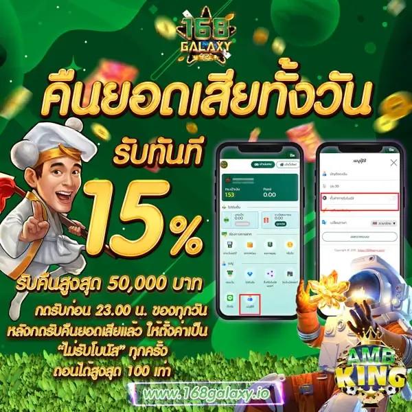 ซุปเปอร์สล็อต1688 เว็บเดิมพันออนไลน์ยอดนิยมอันดับ 1 ด้วยเกมสุดฮิต