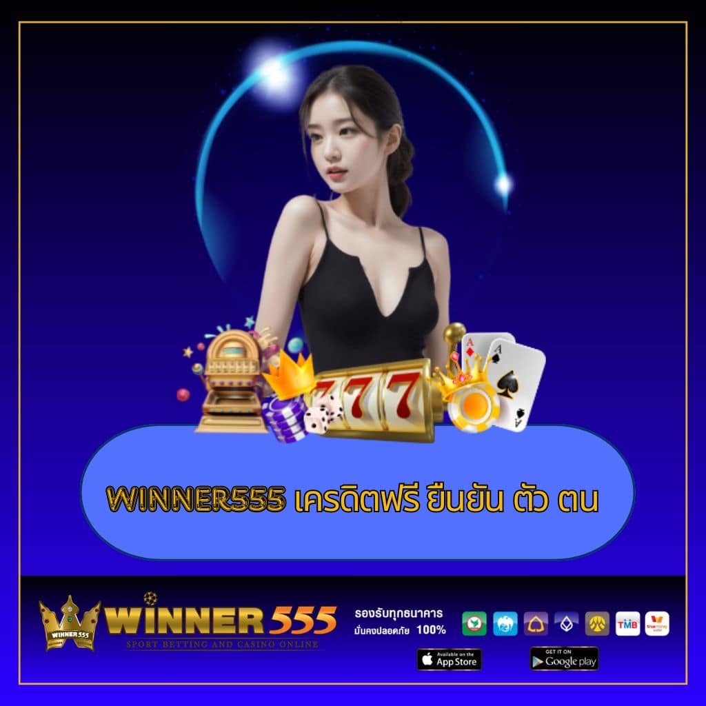 ซุปเปอร์สล็อต444 สล็อตออนไลน์อันดับ1 พร้อมโปรโมชั่นสุดปังในไทย