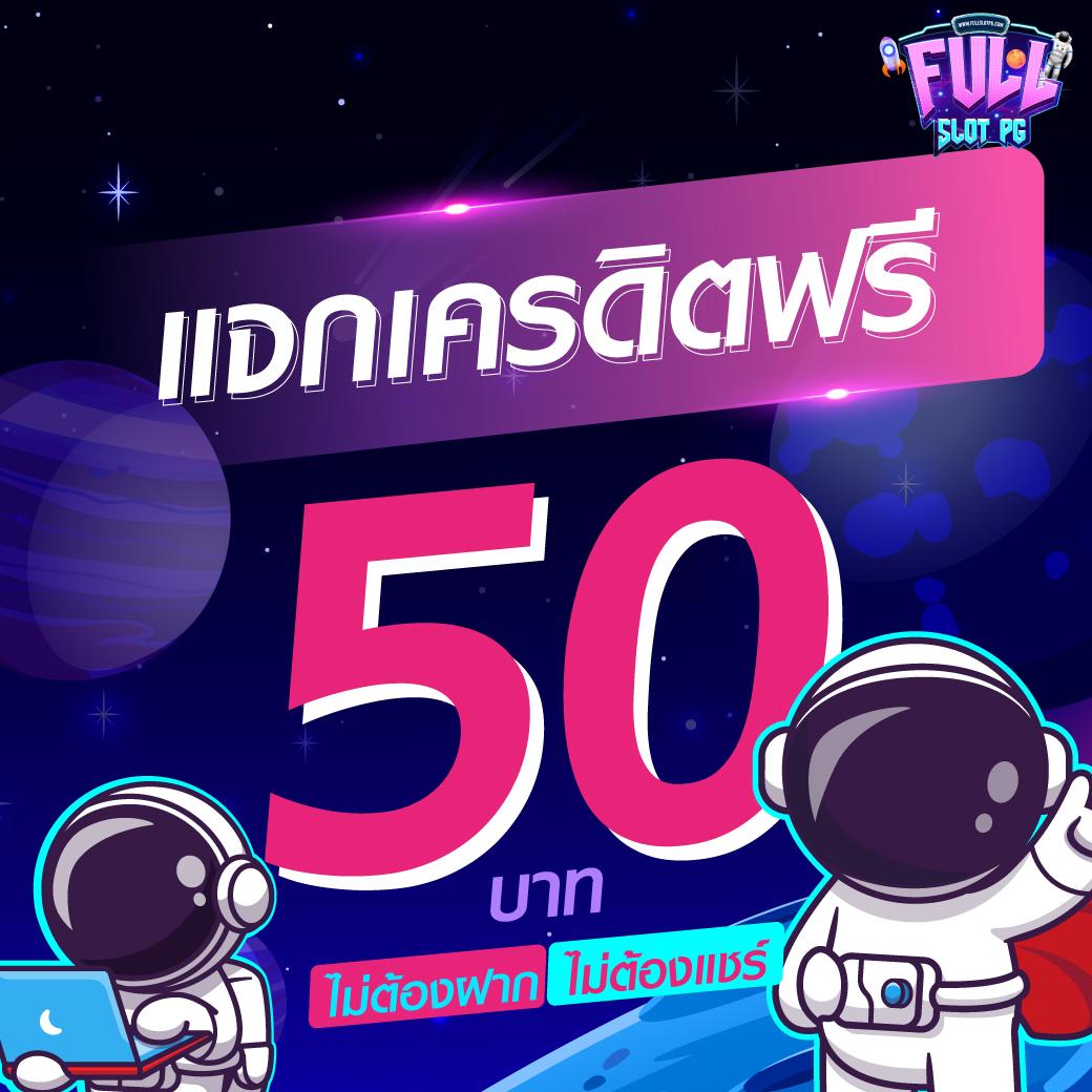 ซุปเปอร์โบนัส888 เว็บตรง โปรโมชั่นแรง ค่ายดัง จ่ายจริง