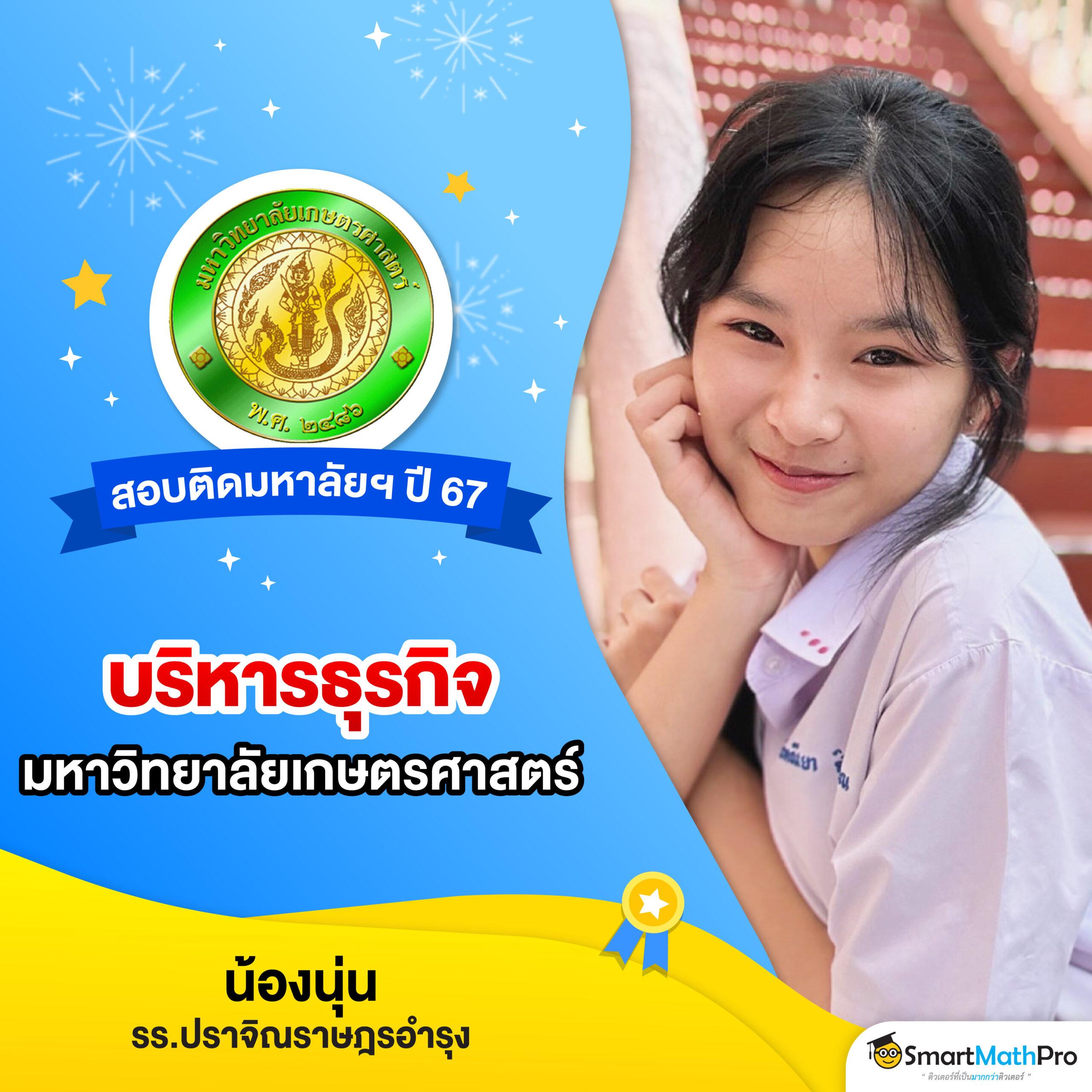 ซื้อหวยออนไลน์ lotto เว็บใหญ่ จ่ายเต็มทุกงวดดีที่สุดในไทย