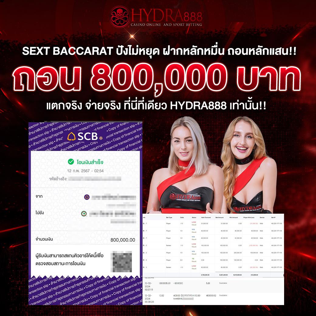 ซื้อหวยออนไลน์ ถูกกฎหมาย เว็บพนันเว็บใหญ่มาแรง ระบบทันสมัย มั่นใจได้เต็มที่