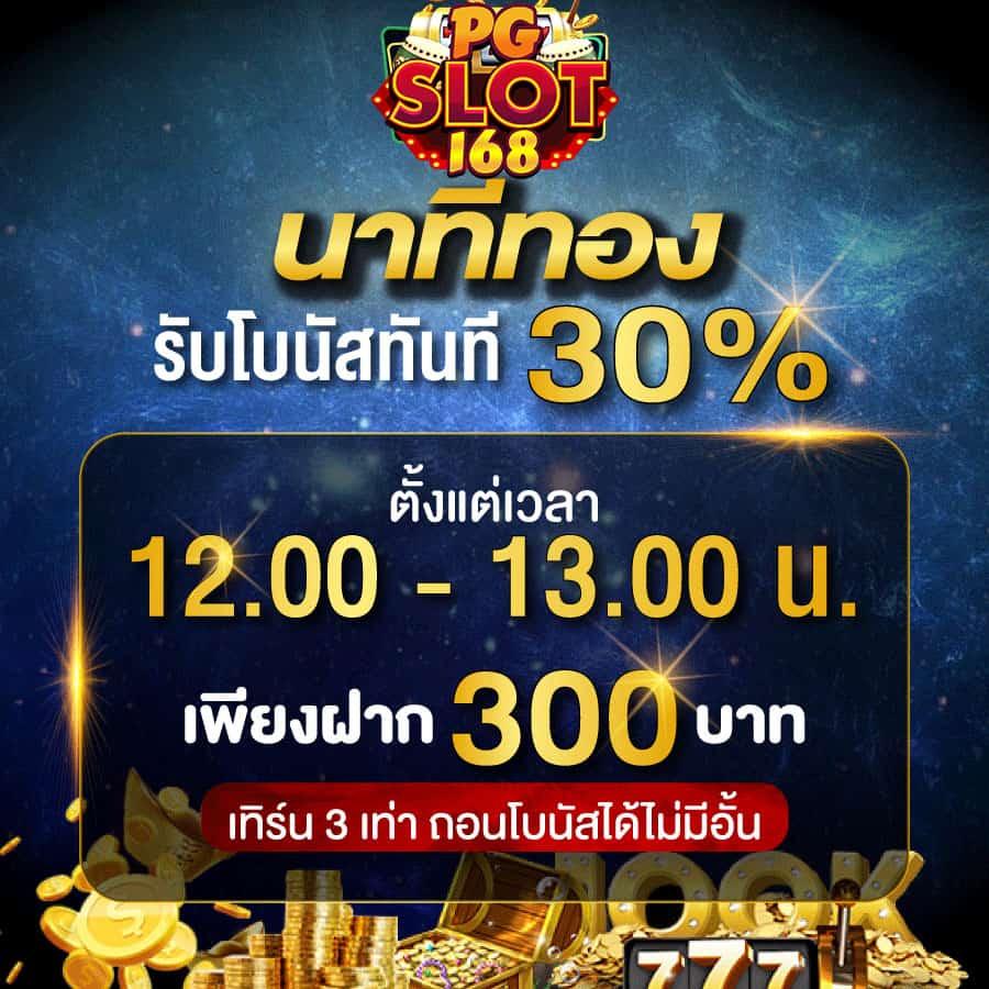 ซื้อหวยออนไลน์ เว็บเดียวจบ เดิมพันง่าย จ่ายไว โอกาสลุ้นรวย