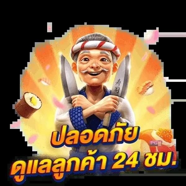ซื้อหวยออนไลน์ เว็บไหนดี 2566 ระบบปลอดภัย จ่ายจริงที่สุด