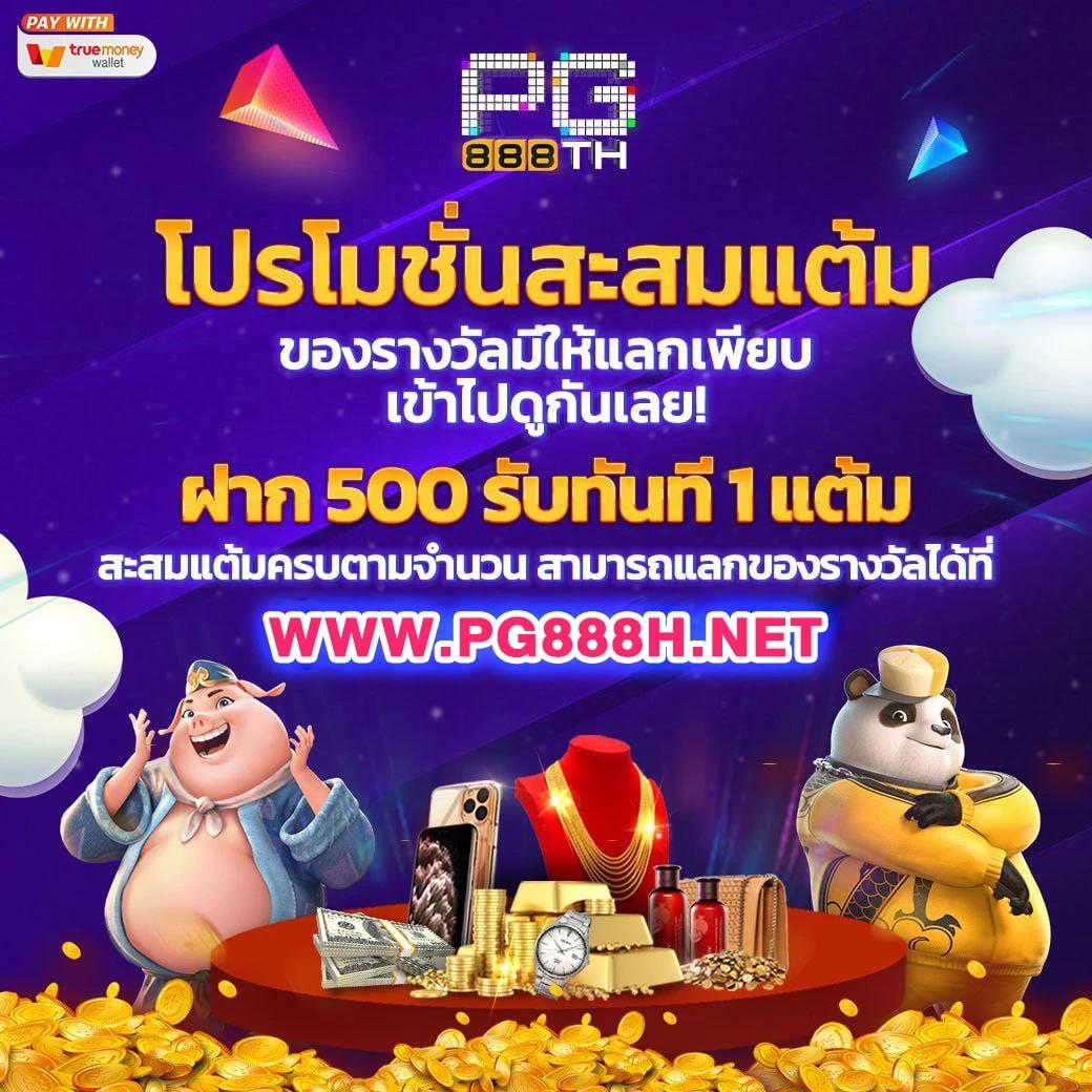 ซื้อหวยออนไลน์ เว็บไหนดี ที่นิยมที่สุด 2024 ตรวจหวยง่ายจ่ายเต็ม