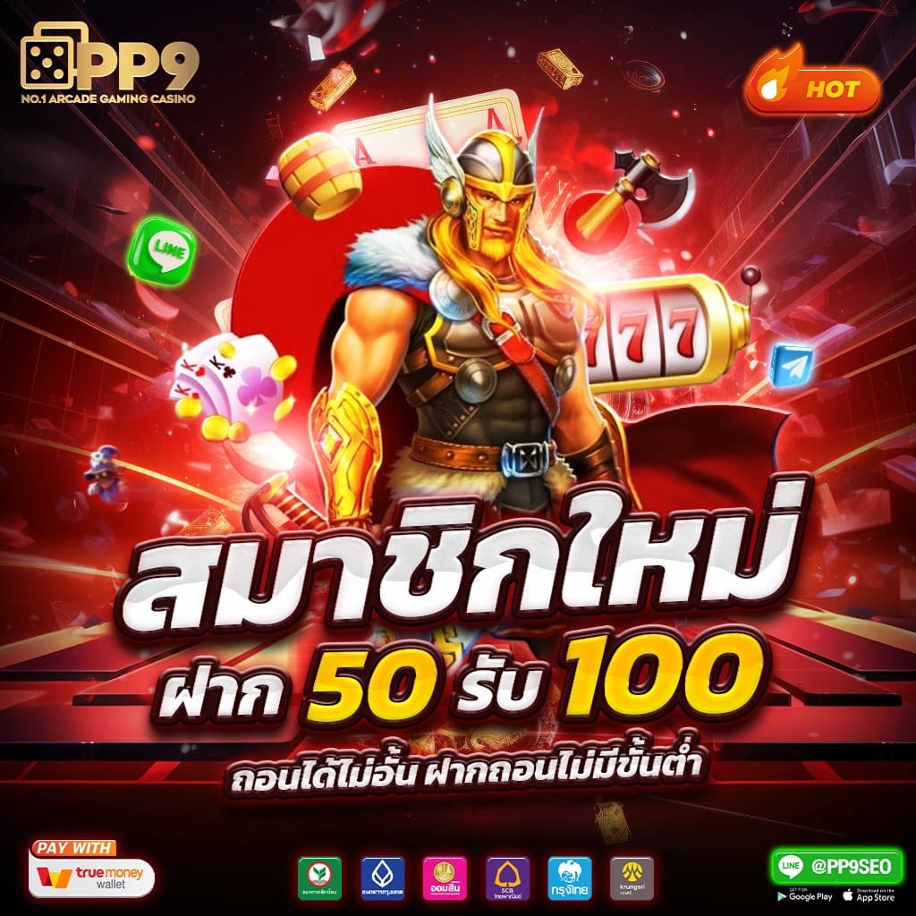 ดูตารางบอลวันนี้ทุกลีก เช็กผลแม่นยำอันดับหนึ่งในไทย