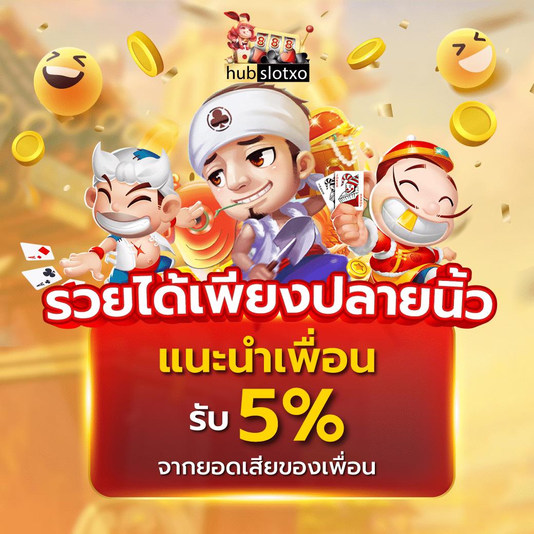 ดีที่สุดของคาสิโนออนไลน์ ผลบอลสด สํารอง1 รีบสมัครวันนี้เพื่อรับโบนัสสูงสุด