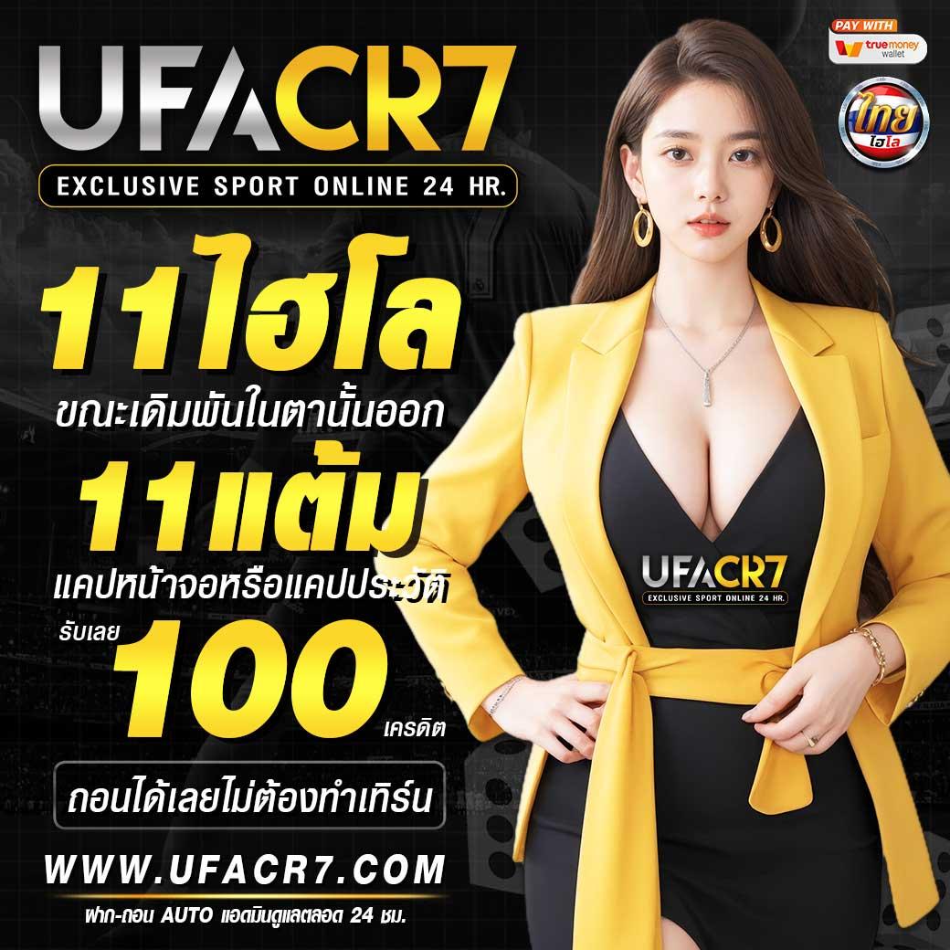 ดีนาเบท เว็บคาสิโนออนไลน์อันดับ1 รวมเกมสล็อตใหม่ล่าสุด2024