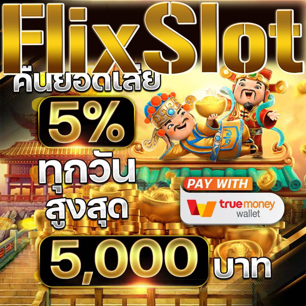 ดูบอล66 คาสิโนแจกเครดิตฟรี โบนัสแตกง่าย สมัครเลยวันนี้