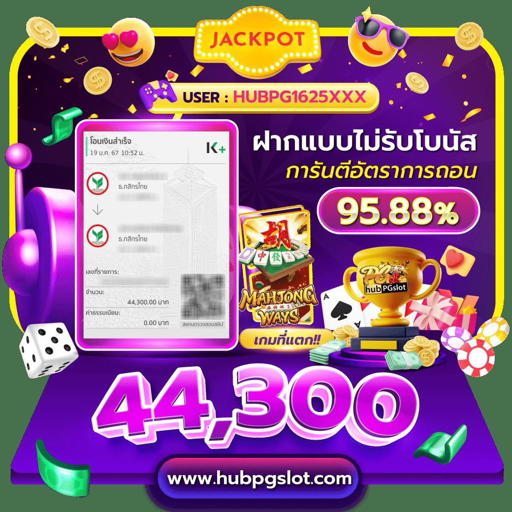 ดูบอล888 เว็บอันดับหนึ่งพนันบอลครบวงจร ระบบทันสมัยที่สุดในไทย