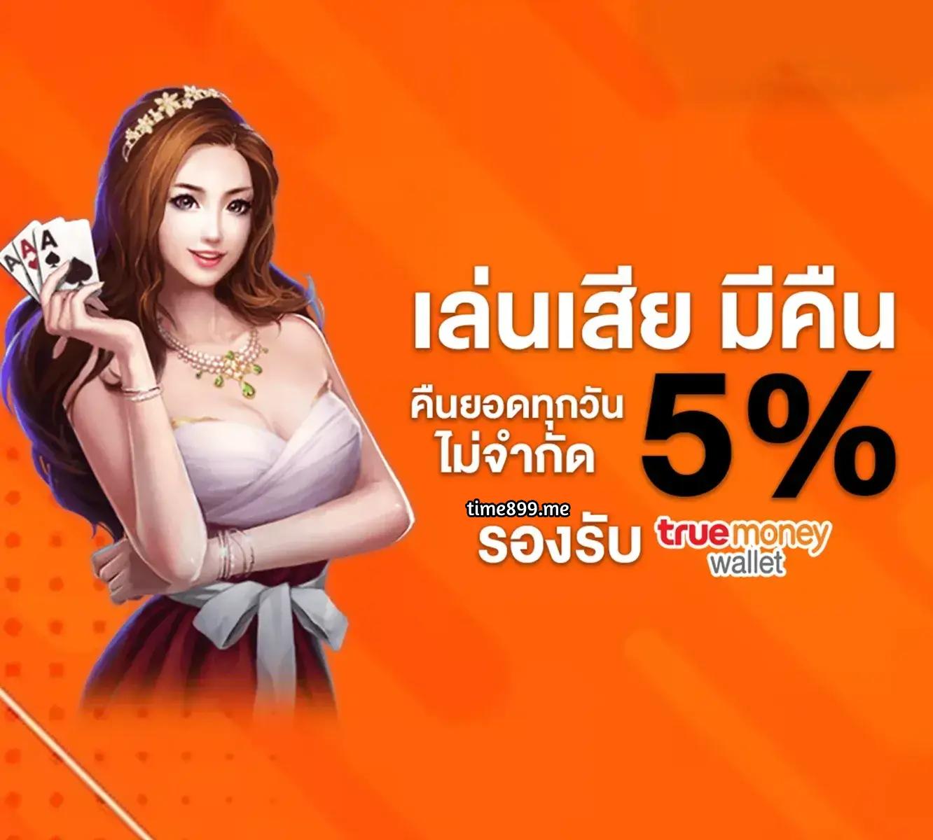 ดูบอล88 เว็บเดิมพันสุดฮิต ครบจบในที่เดียว สมัครฟรีวันนี้