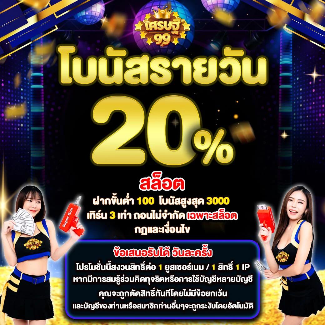 ดูบอลคืนนี้ คาสิโนครบวงจร มาตรฐานระดับโลก มั่นคง ปลอดภัย