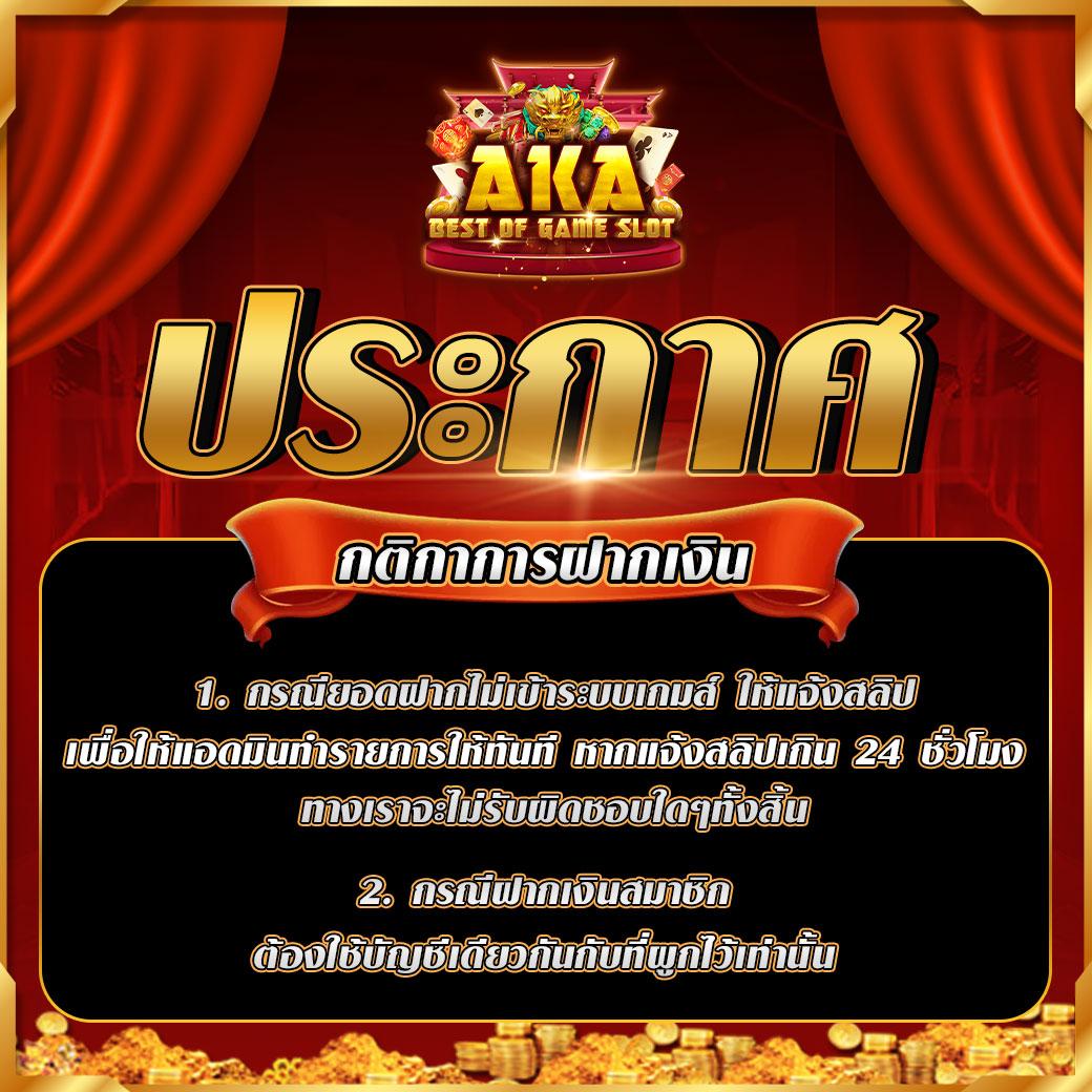 ดูบอลบ้านบอล คาสิโนออนไลน์อันดับ 1 เว็บพนันครบวงจร เล่นง่ายจ่ายจริง