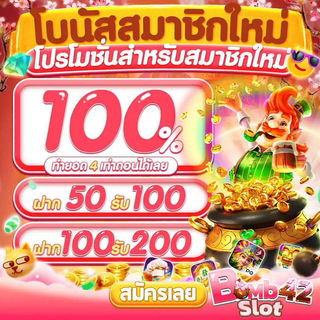 ดูบอลสด88 เว็บตรงสุดฮิต รวมทุกลีกดัง 2024