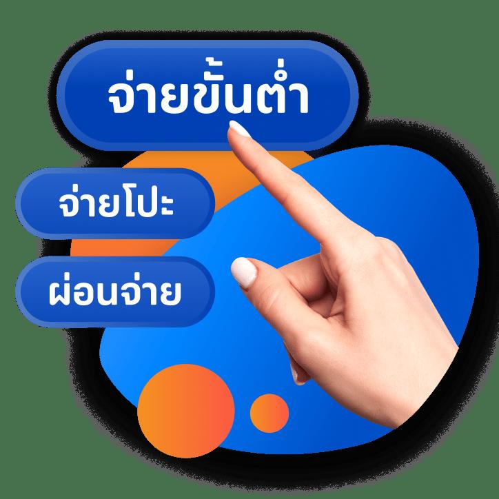 ดูบอลสด 77upth เล่นง่าย พร้อมโปรโมชั่นสุดคุ้ม เล่นเกมเดิมพันเต็มอิ่ม