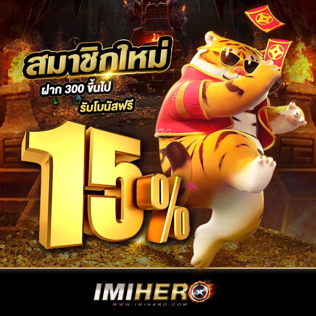 ดูบอลสด 7m ความบันเทิงระดับมืออาชีพกับการเดิมพันครบวงจรน่าเชื่อถือ
