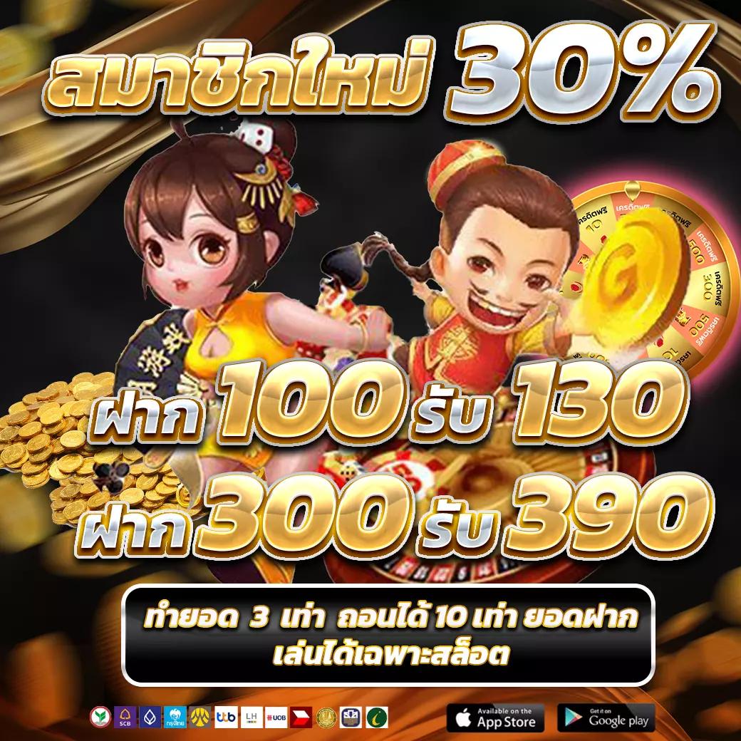 ดูบอลสด 888 แหล่งเดิมพันบอลสุดเท่ พร้อมโบนัสเพียบ