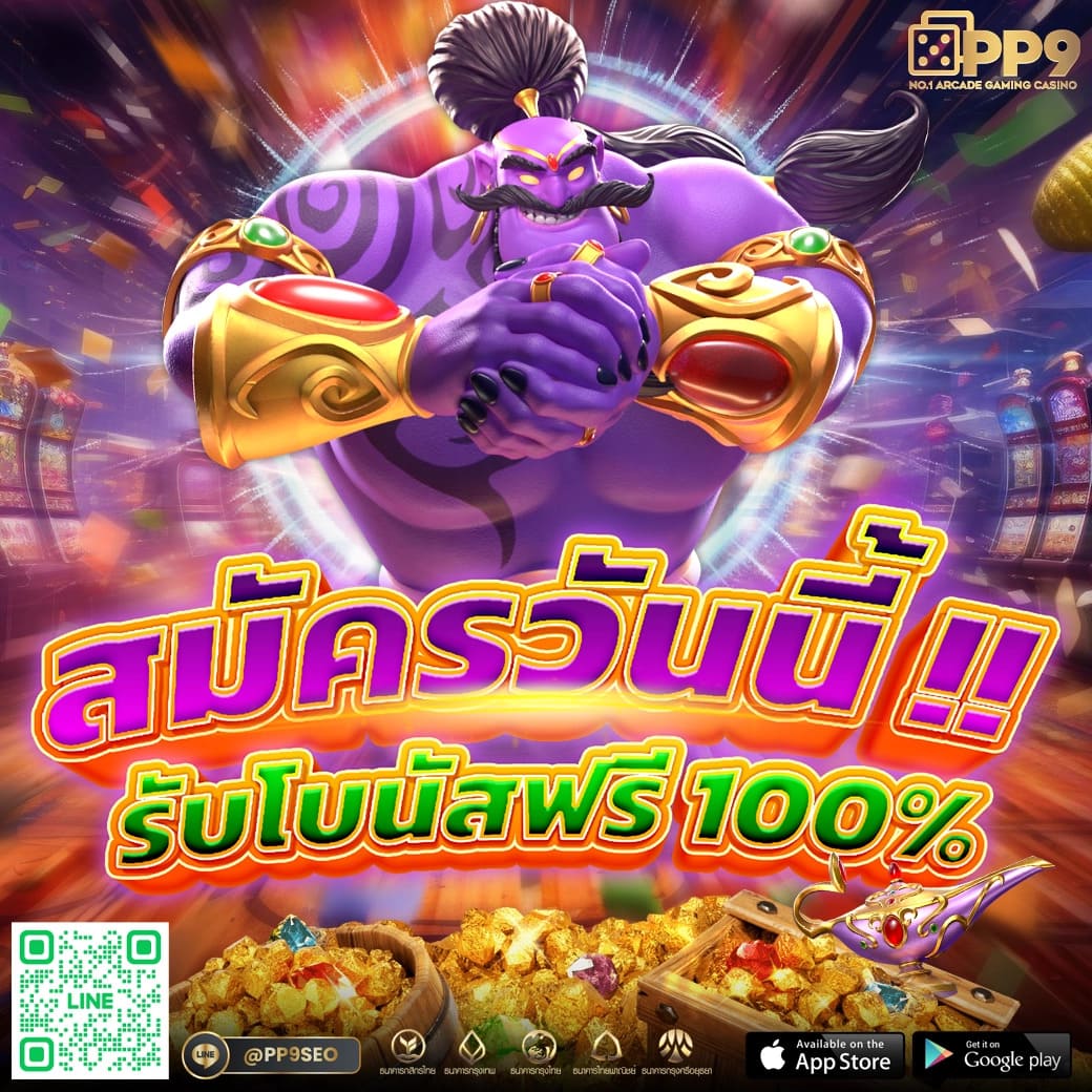 ดูบอลสด บ้านผลบอล ผลบอลออนไลน์ทันใจ บริการคุณภาพเยี่ยม