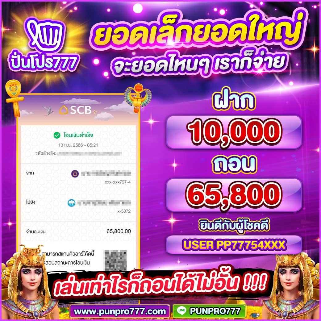 ดูบอลสดthvip แทงบอลออนไลน์ครบจบในเว็บเดียว จ่ายจริง