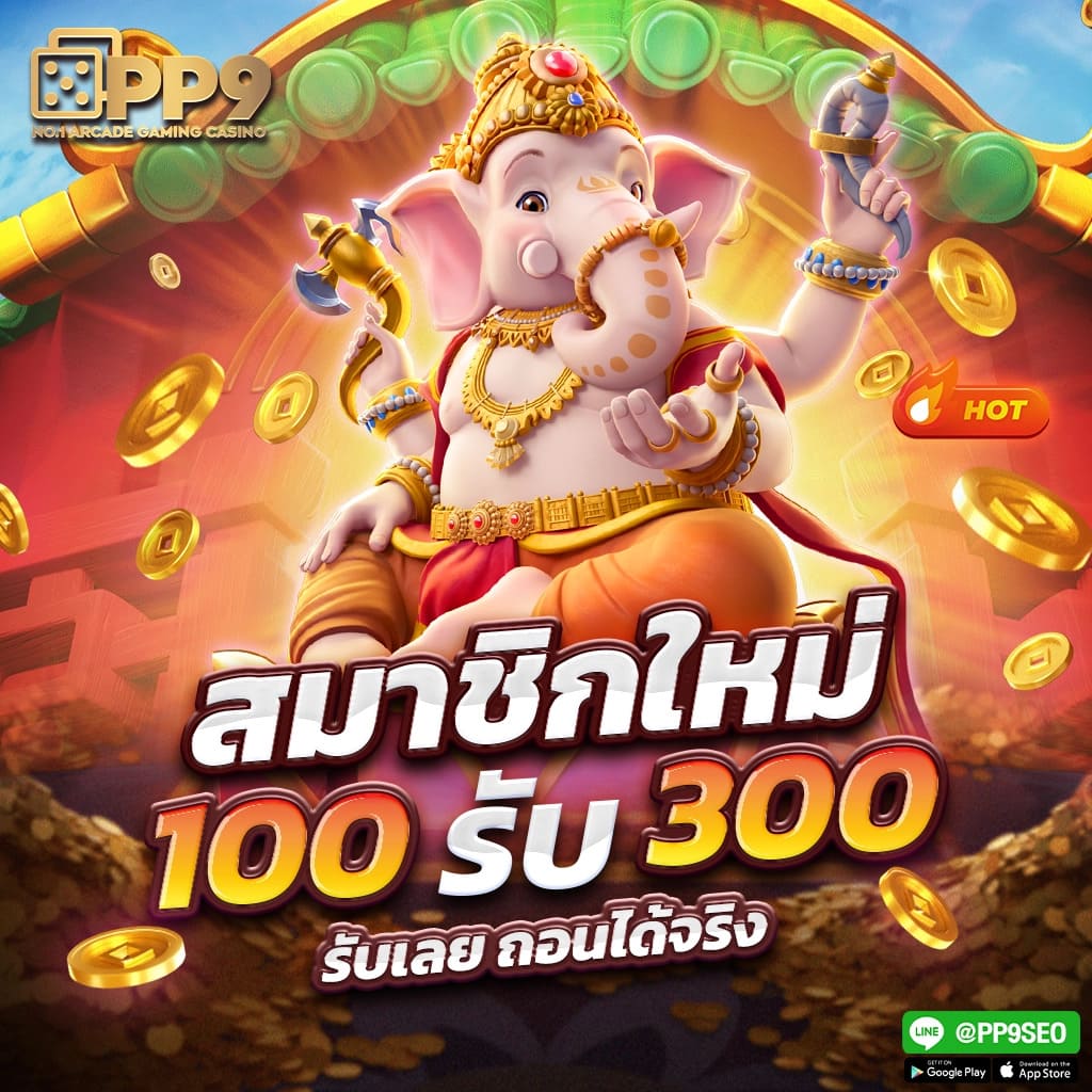ดูบอลสดบ้านผลบอล รวมผลบอลวันนี้ ครบทุกลีกในเว็บเดียว