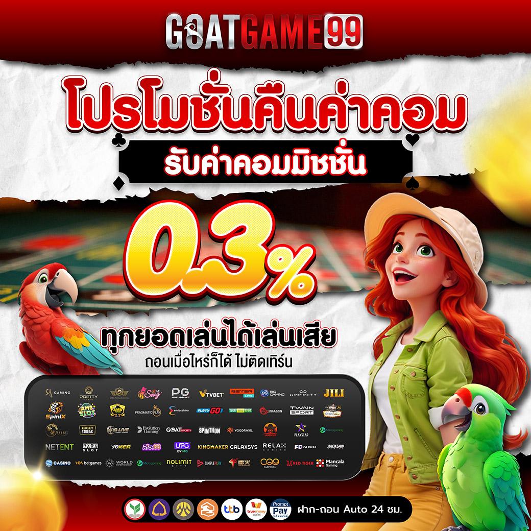 ดูบอลสดวันนี้ ไม่มีสะดุด เดิมพันฟรี อัปเดตสดเรียลไทม์