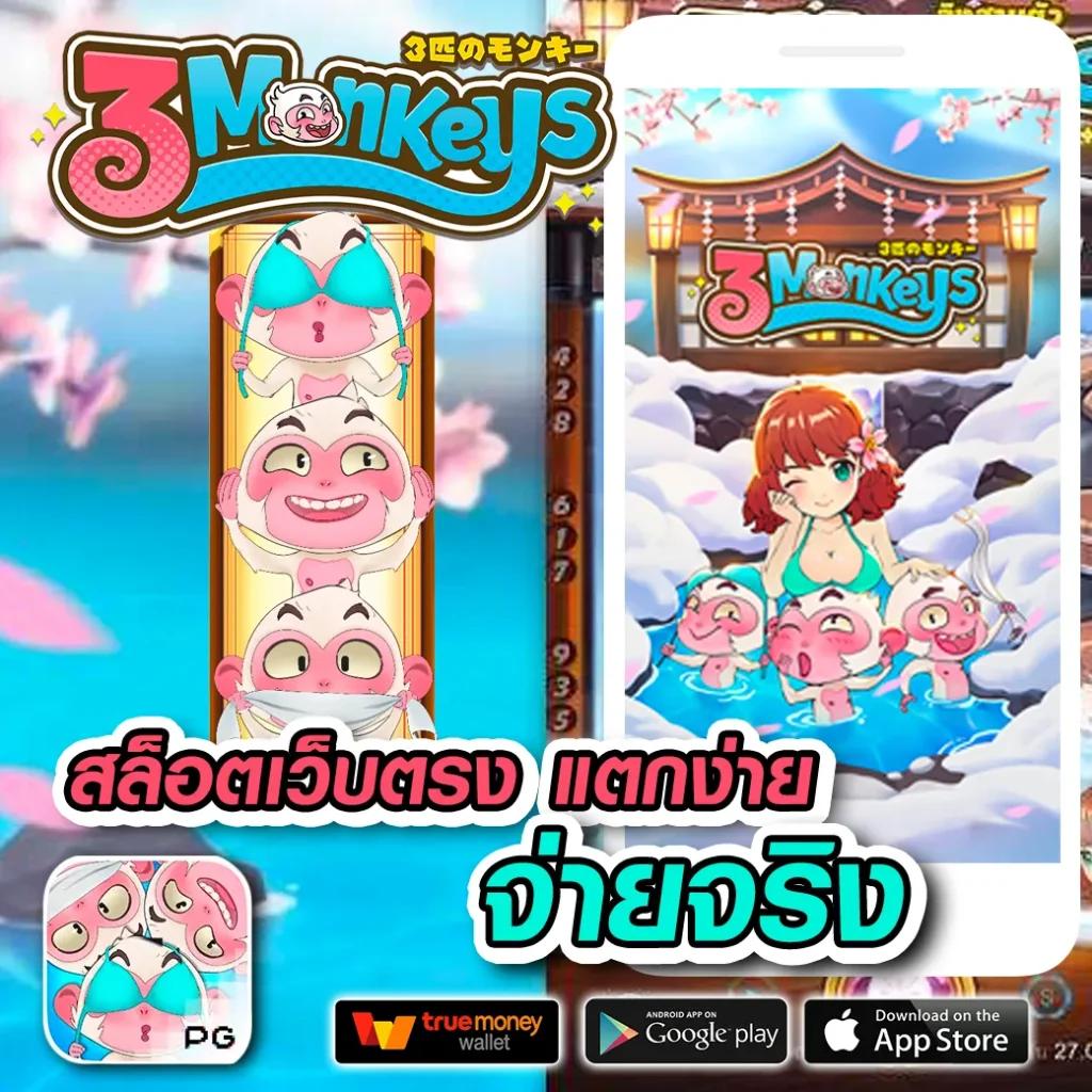 ดูบอลสดแมนซิตี้ คาสิโนออนไลน์อันดับหนึ่ง พร้อมโปรโมชั่นสุดพิเศษ