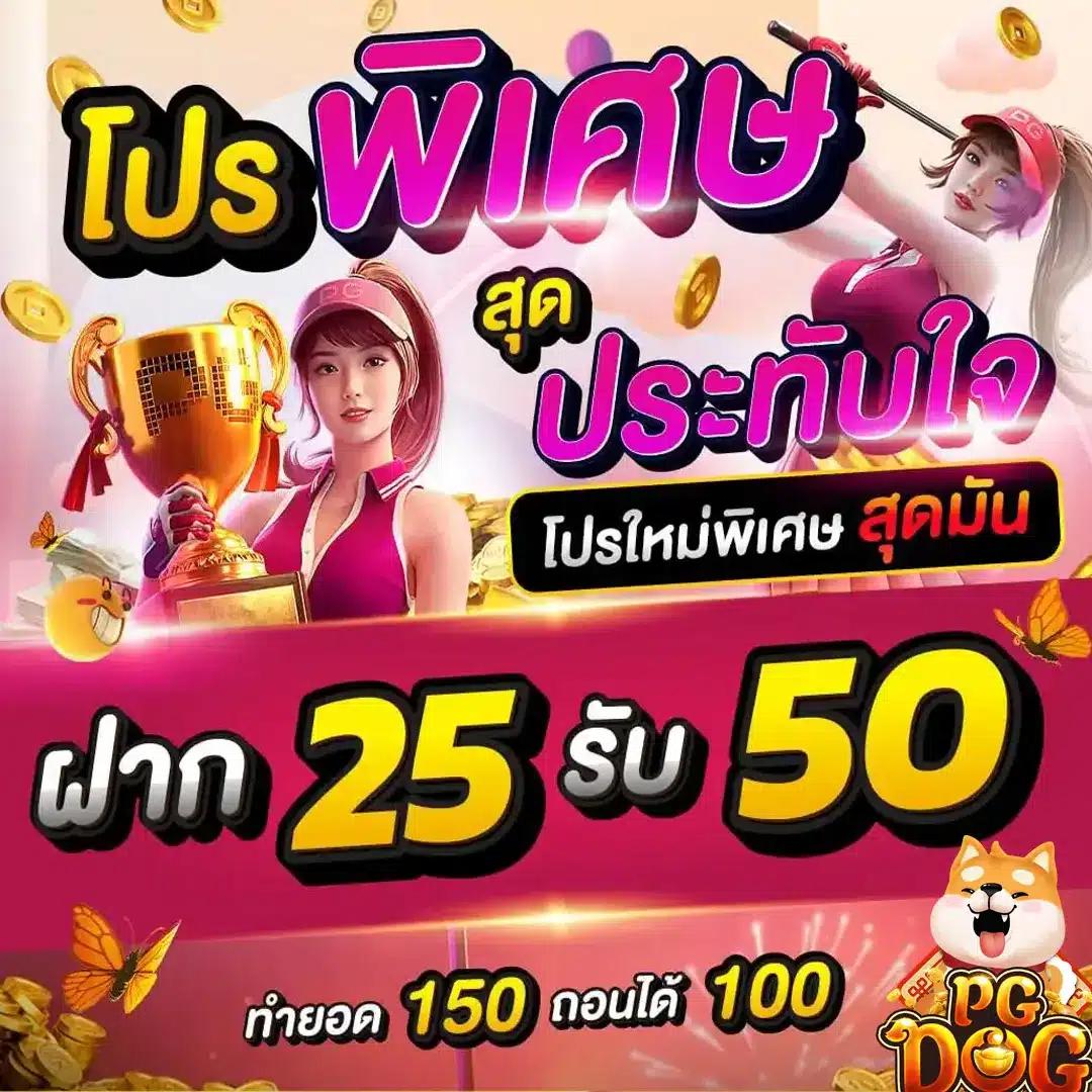 ดูบอลเมื่อคืน เว็บตรงคาสิโนออนไลน์ เล่นง่าย จ่ายจริง