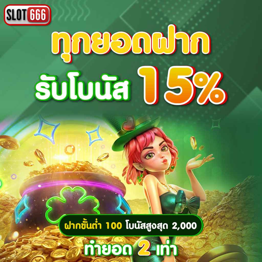 ดูบ้านผลบอล เว็บมันส์ครบทุกแมตช์ล่าสุดบนมือถือในไทย